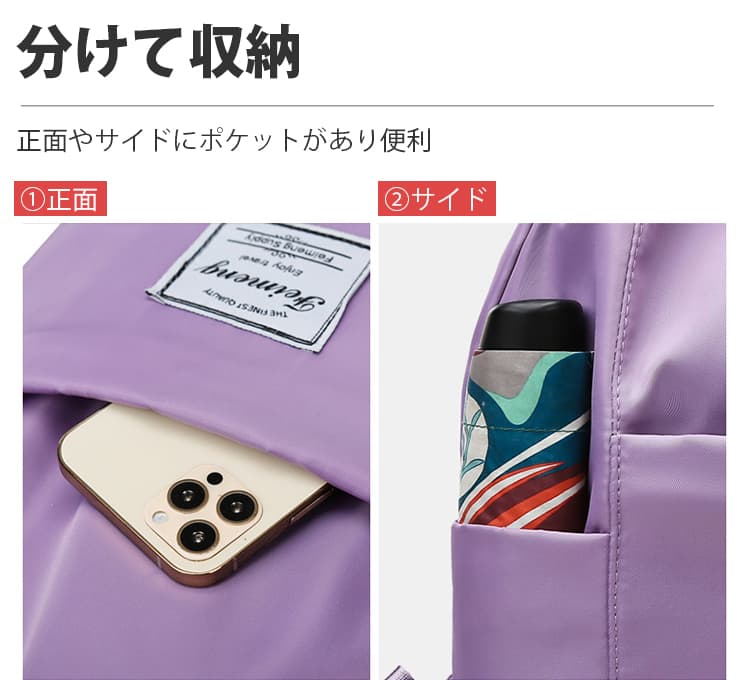 レディースリュック 防水巾着リュック 大容量 普段使い 通勤通学 女性用