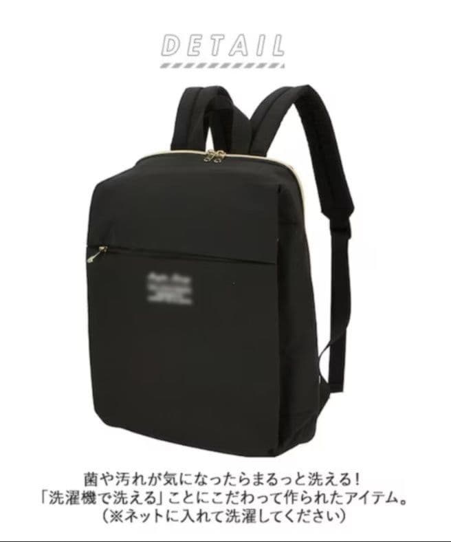 レディースリュック 洗濯機で洗える快適旅行リュック