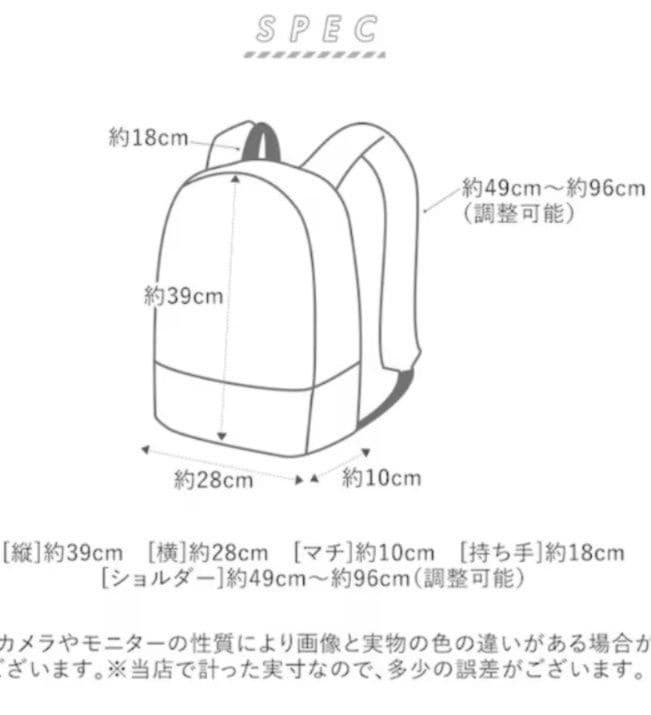 レディースリュック 洗濯機で洗える快適旅行リュック