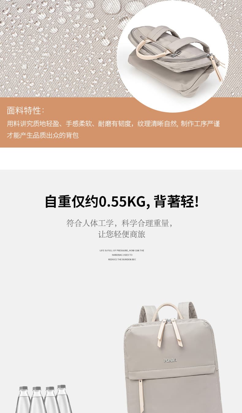 レディースリュック レディースリュック 上品フォルム 多機能通勤リュック