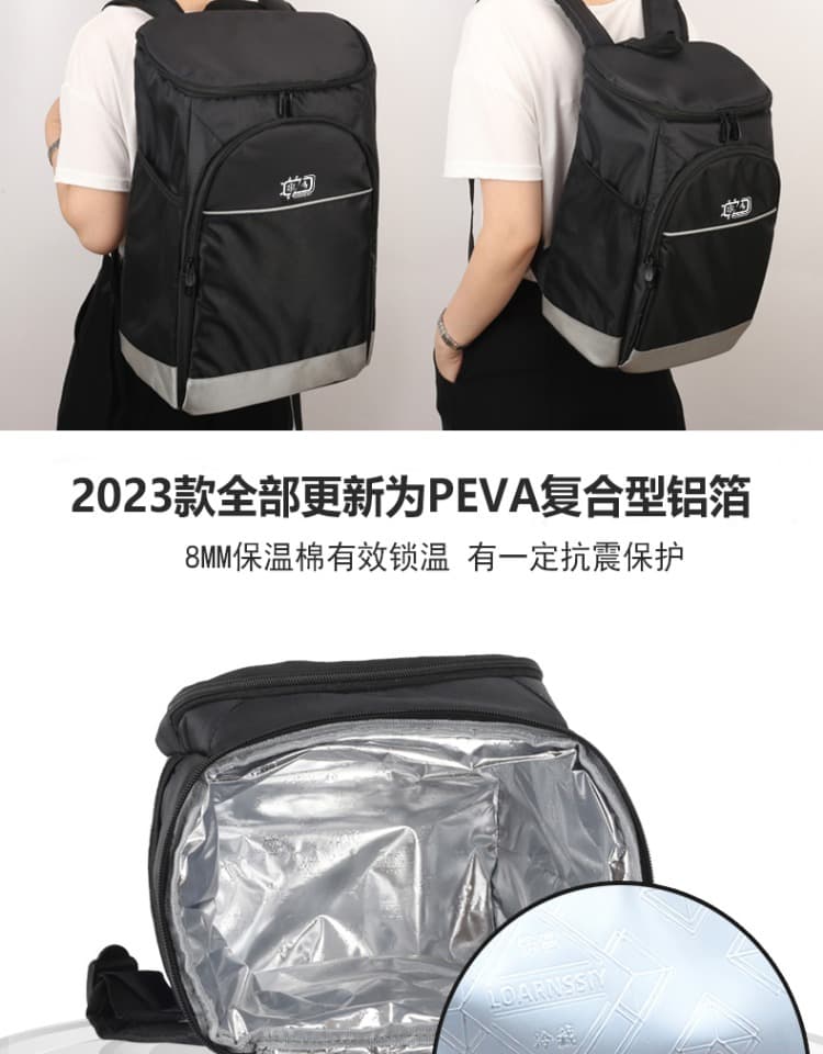 レディースリュック 保冷機能付き旅行用リュック