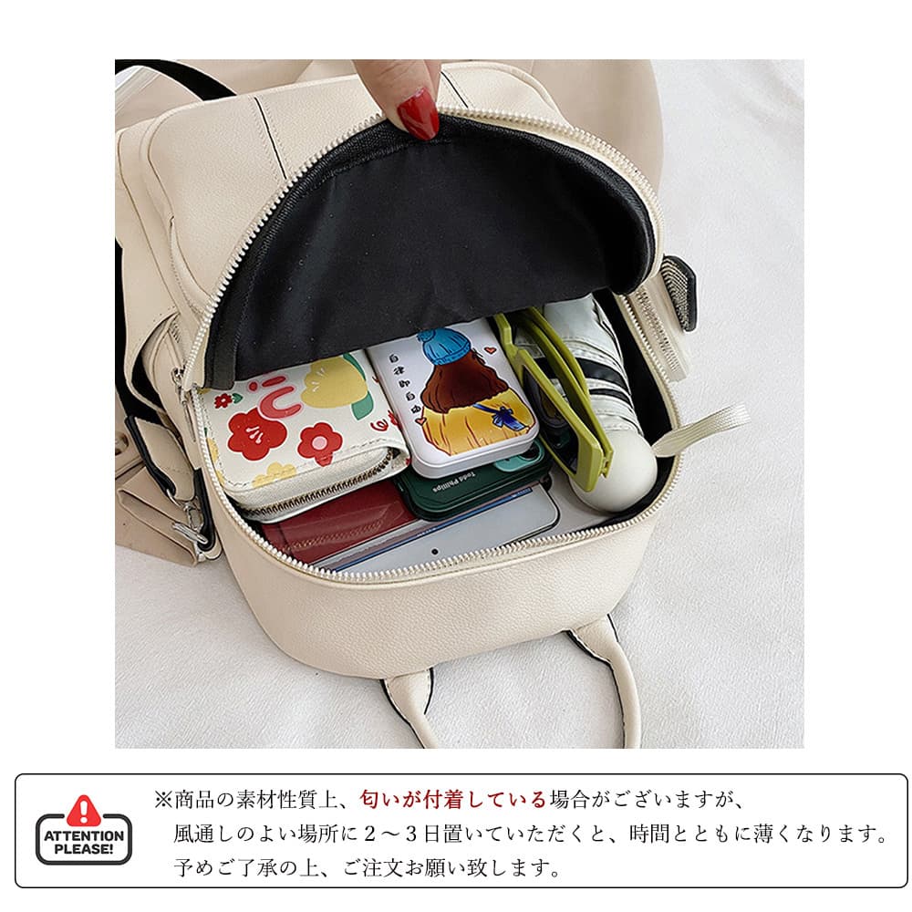 レディースリュック 普段使い小銭入れ付きミニリュック二通り肩掛け鞄