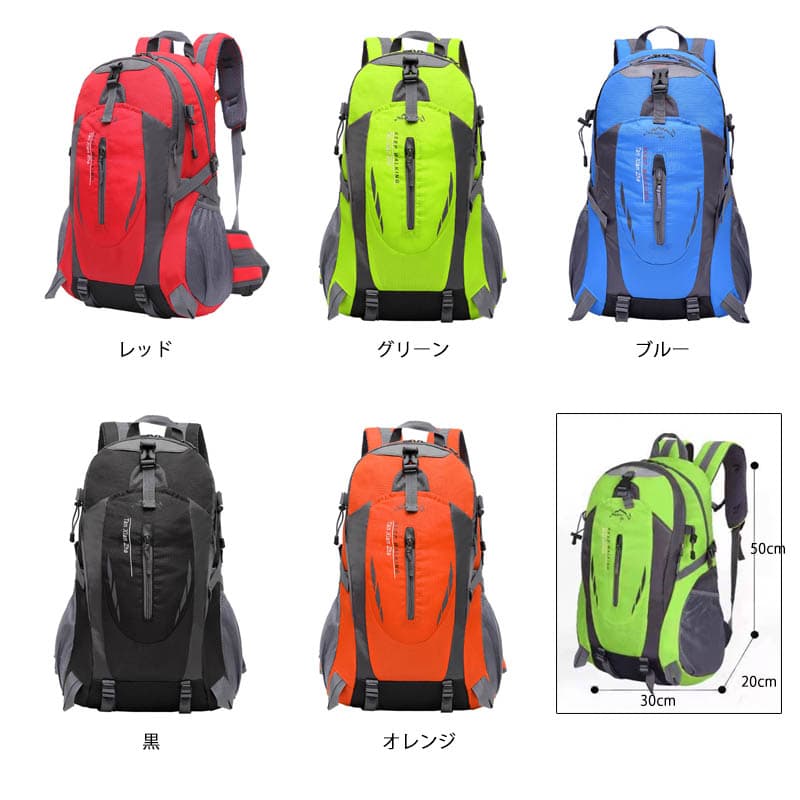 レディースリュック 登山リュック 防水 大容量40リットル 男女兼用 旅行