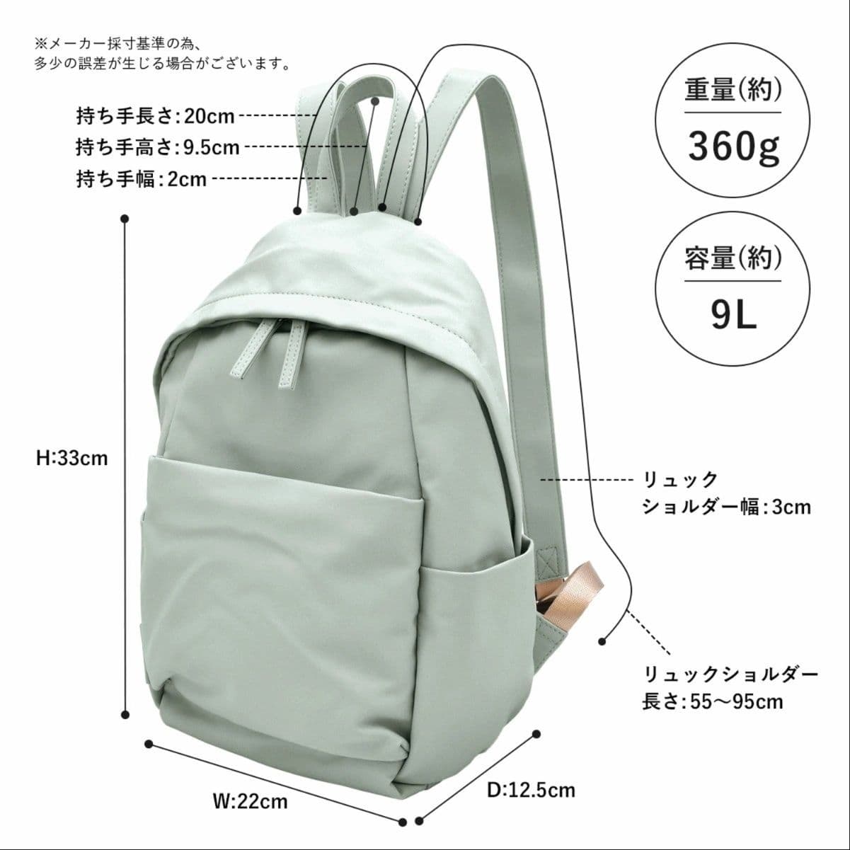 レディースリュック 洗濯機で洗える旅行用リュック