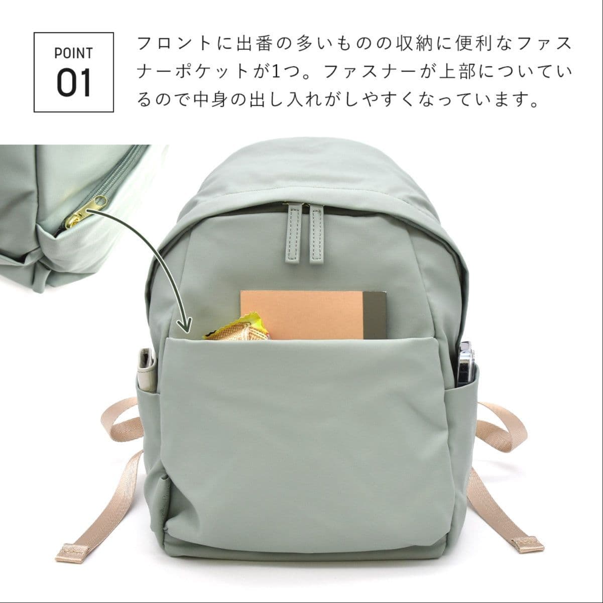 レディースリュック 洗濯機で洗える旅行用リュック