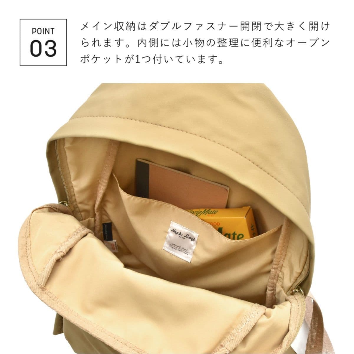 レディースリュック 洗濯機で洗える旅行用リュック