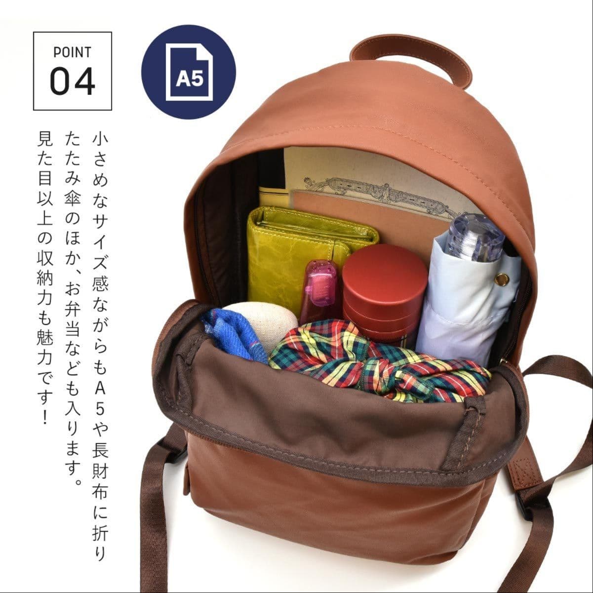 レディースリュック 洗濯機で洗える旅行用リュック
