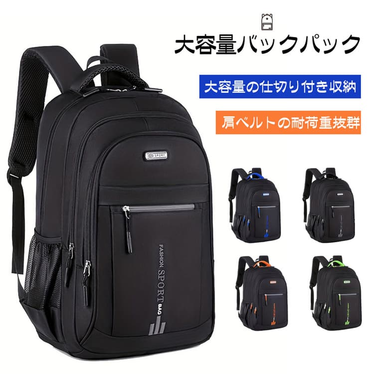 レディースリュック 大容量多機能背包 普段使い旅行対応 男女兼用リュック